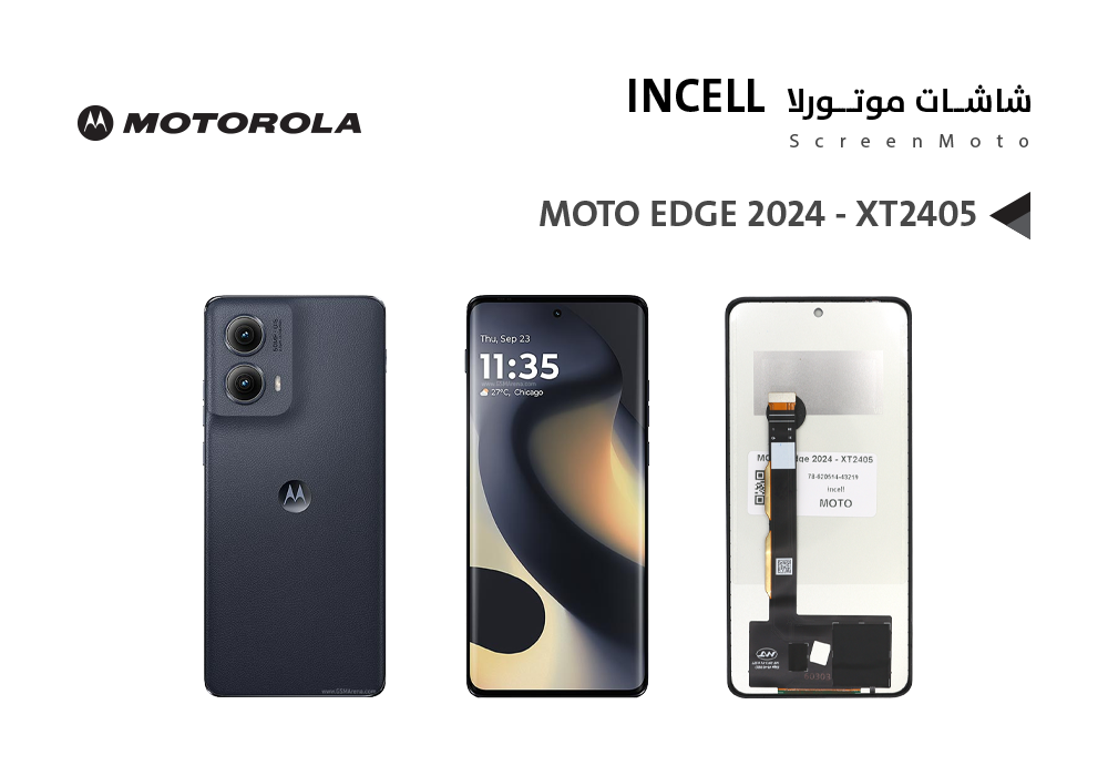 ASA - شاشات موتورلا MOTO EDGE 2024 - XT2405 (incell)